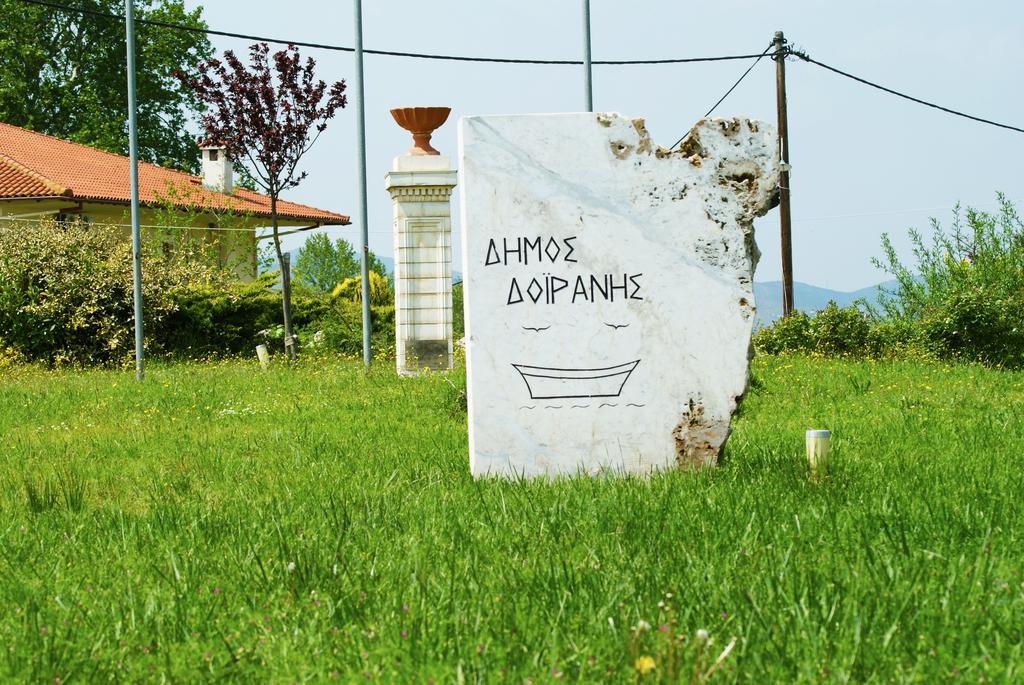 Doviros Hotel Doirani Luaran gambar